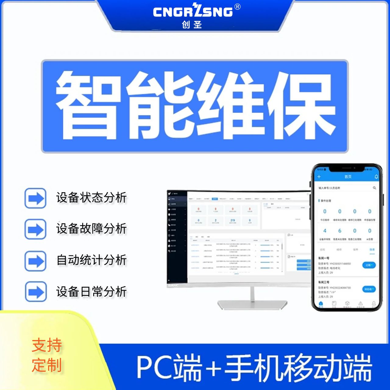(chung)ʥcz/Sϵy(tng)ܛ